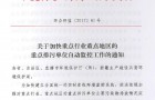 LOOBO环保LB-8000K水质自动采样器完全符合环保部61号文