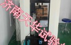 上碗扣抗拉强度试验机人见人爱