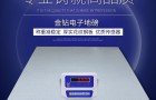 系统电子地磅（小地磅）基础知识分享-苏州金钻