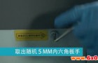 蜀科立式低速离心机应急开门操作