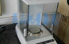 到0.1mg电子天平校正资料