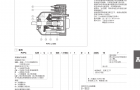普及ATOSPVPC型变量柱塞泵选型及安装知识