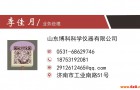 美国进口MVE品牌液氮容器