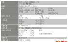 德国VSE流量计精度剖析