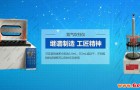氮吹仪与旋转蒸发的浓缩方法