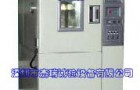 高低温试验箱使用时应该注意哪些问题？