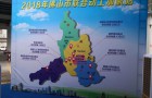 佛山市8座加氢站联合动工，成国内加氢站多城市