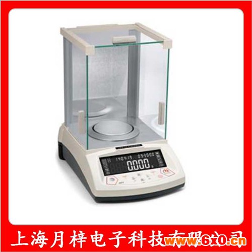 分析天平