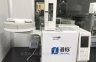 气相色谱仪分析结果的测定方法