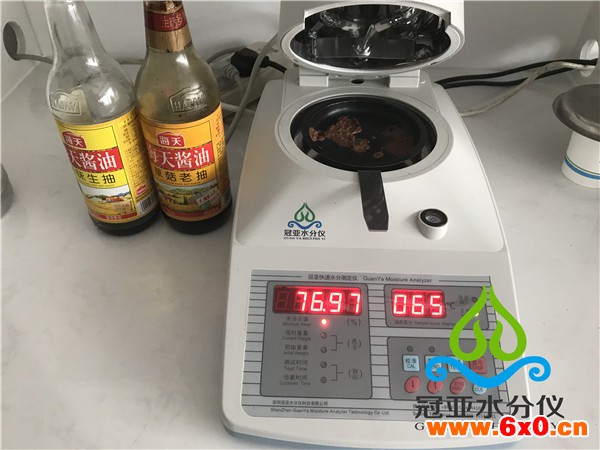 酱油水分测定仪