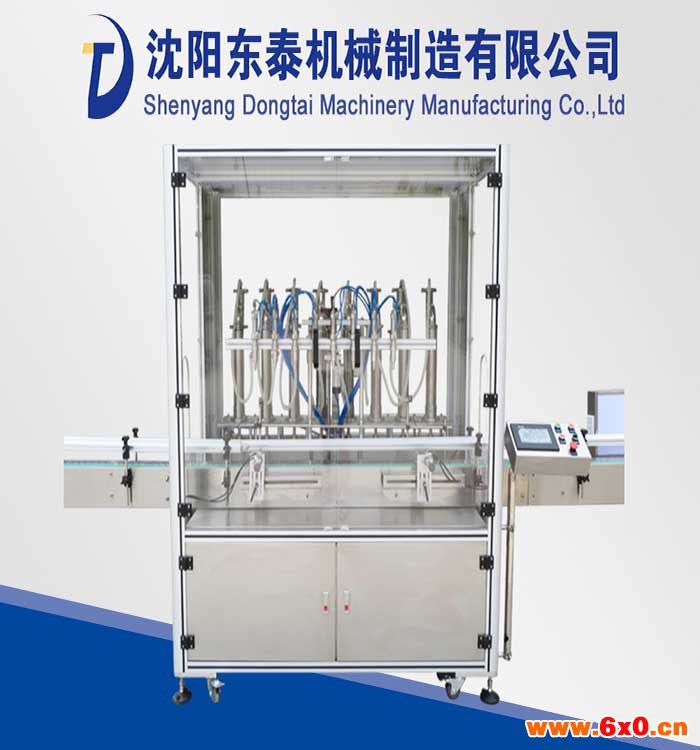 小瓶液体灌装机