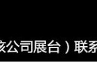 厂家现货硅磷晶罐朝阳凌源北票