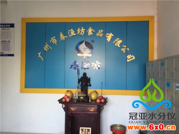鱿鱼丝水活度测量仪