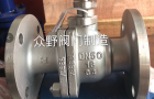 C4不锈钢球阀