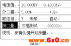 LYXC-1000蓄电池活化机市场应用