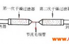 如何有效清除高低温交变湿热试验箱制冷系统中残留的水分？