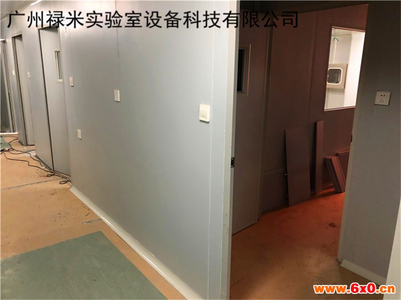 实验室改造