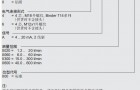贺德克流量传感器耐高压效果好