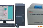 ARM嵌入生物质木颗粒大卡检测仪_木屑稻壳秸梗热值化验设备