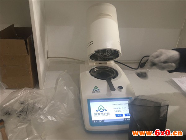 氢氧化镁水份测定仪