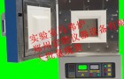 高温节能电炉对不定型耐火材选用