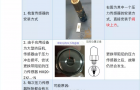 力士乐HM20系列压力传感器的故障案例分析