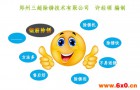 钢筋（钢材）生锈怎么除锈的方法