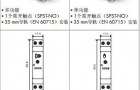 Finder芬德电子式阶梯定时器介绍