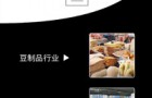 选择一款合适燃气蒸汽发生器