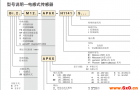 图尔克TURCK电感式传感器及选型资料