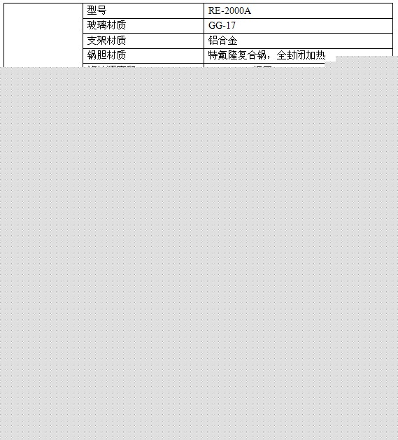 实验室旋转蒸发仪