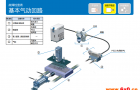 日本SMC基本气路故障检查表