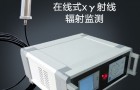 RL5100型核辐射检测报警仪有哪些用途