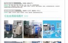 冷水机高压报警处理方法