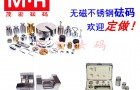 砝码的等级之分和品种