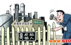 有了这些，不信你还搞不懂危化品的使用安全！