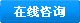 在线咨询微机继电保护测试仪价格