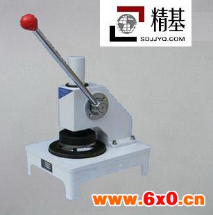 纸张定量取样器