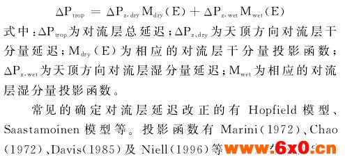 投入式液位计