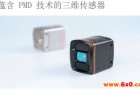 IFMO3D3系列三维传感器
