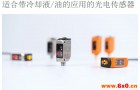 IFMO6系列位置传感器