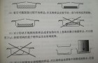 差示扫描量热仪实验中对坩埚装样要求