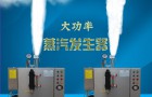 蒸汽发生器如何将水变蒸汽?