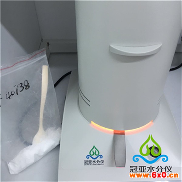 滑石粉水分测试仪