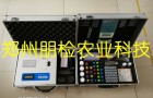 重金属专用检测测试仪