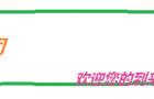 IFM倾角传感器安装