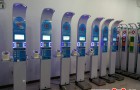 超声波智能互联身高体重体检机