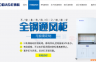 全钢材质病理科通风柜