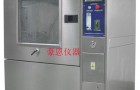 大型淋雨试验箱