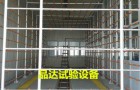 GJB150.8A军标强化淋雨试验室